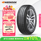 韩泰（Hankook）汽车轮胎 205/60R16 92H SK70 适配轩逸/福克斯/宝骏510/速腾