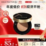 蜜丝佛陀（MAXFACTOR）奇幻无瑕持妆气垫粉底液裸妆持久遮瑕黄一白14g