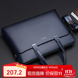 稻草人男士公文包商务手提包办公出差律师休闲单肩斜挎14英寸电脑包