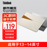 ThinkPad联想（ThinkBook）潮流商务内胆包 防水耐磨皮革外观 电压纹理内衬保护电脑 票据专门收纳空间