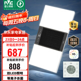 雷士（NVC）双LED灯杀菌风暖浴霸照明人感夜灯换气排风一体浴室卫生间Y358