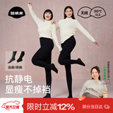 菇娘家黑色打底裤女秋冬季保暖连裤袜显瘦防勾丝高腰可外穿加绒大码