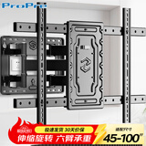 ProPre（45-100英寸）超薄电视伸缩折叠壁挂架镶嵌支架适用于创维华为索尼海信TCL等电视挂架电视机支架