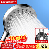 莱尔诗丹（Larsd）增压花洒淋浴喷头套装 洗澡手持花洒头 喷头+软管两件套LD3572
