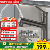 四季沐歌面盆水龙头抽拉式 漱口冷热卫生间浴室台盆洗脸洗手盆双温龙头