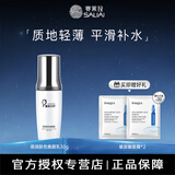 赛莱拉暨南生物雨润肤色焕颜乳修正液30g