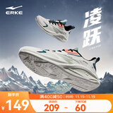 鸿星尔克跑步鞋男款舒适防滑减震轻便软底网面鞋慢跑运动鞋子男跳绳鞋凌跃 橡芽白/泡沫薄荷色 41