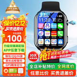 爱百分【无游戏长待机】儿童智能电话手表插卡5G4G卡全网通用wifi下载学生多功能精准定位青少年手表礼物 高配黑【双摄全功能+软件下载+微Q抖+可禁用】 1.81全面大屏无游戏无广告
