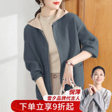 雪夕（XUEXI）妈妈秋装新款红色外套大码上衣中老年女装洋气针织开衫衣服妈妈装