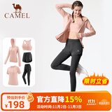 骆驼（CAMEL）瑜伽套装女健身运动服五件套YK2225L5493夕岚粉S