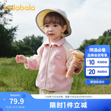 巴拉巴拉宝宝外套儿童上衣2025秋装男童女童户外柔软毛绒衣服209325105204