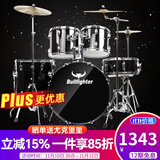 斗牛士（Bullfighter）架子鼓成人初学者儿童专业考级爵士鼓打击乐器 黑色5鼓3镲（升级油皮鼓面）