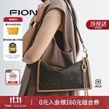 菲安妮（FION）2025新款莫相离经典老花枕头包女包出行单肩斜挎包生日礼物