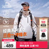 伯希和（Pelliot）【经典2.0山野】冲锋衣三合一男女秋冬户外防水防风保暖外套夹克 【男款】米白色 | 两件套/四季款 L 女 115-125斤 男131-152