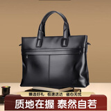 七匹狼公文包男士头层牛皮行政商务公文包14英寸电脑包手提包节日礼物