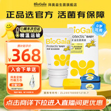 拜奥益生菌滴剂婴幼儿童可用菌株罗伊氏乳杆菌dsm17938瑞典进口 5ml易滴1瓶