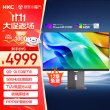 HKC 26.5英寸2K原生500Hz QD-OLED量子点HDR500硬件低蓝光10bit广色域Type-C90W旋转升降显示器GS27QH