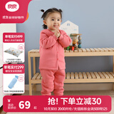 良良（liangliang）儿童秋衣套装儿童内衣婴儿衣服春秋款纯棉保暖套装可外穿 咕咪粉·秋冬正襟·80cm 内衣套装