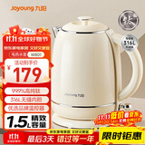 九阳（Joyoung）电热水壶家用电水壶烧水壶 99.9%高纯钛 食品级316L不锈钢 1500W快速沸腾 1.5L容量 K15FD-W801