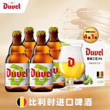 督威（DuveL） 三花精酿啤酒 礼盒装  330ml*4瓶+1督威杯 京东自营