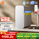 米家小米净水器 家用净水机1000G Plus 无陈水 5年RO 厨下净水器  MR1082-B