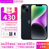 【限量100台】14plus手机 14系列 双卡双待 全网通5G 智能 14手机 14plus午夜色 6.7寸 256GB+全网通+质保2年+配件礼包