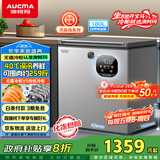 澳柯玛（AUCMA）180升风冷无霜冰柜家用单温冷藏柜冷冻柜小冰柜小型冷柜冰箱天际线系列 BC/BD-180WSD 以旧换新
