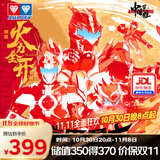 奥迪双钻（AULDEY）铠甲勇士铠装火力全开精涂套装拼装人偶关节可动男孩玩具生日礼物