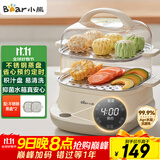 小熊（Bear）电蒸锅 蒸蛋器 蒸锅家用 电蒸笼 多功能早餐包子电热煮锅可预约定时不锈钢蒸盘DZG-C60T7