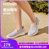 斯凯奇（SKECHERS）单鞋女鞋秋季舒适百搭健步鞋平底浅口轻便软底休闲鞋896020