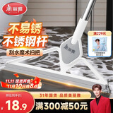 美丽雅魔术扫把卫生间刮水地刮浴室不粘头发橡胶拖把神器