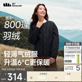 蕉下（beneunder）外套秋冬女气绒服似羽绒棉服圆领可机洗内胆夹棉秋装新款2025