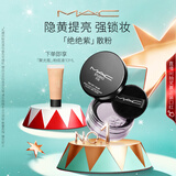 M.A.C魅可无瑕轻盈散粉定妆持久自然服帖#02绝绝紫生日礼物送女友