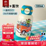 特美刻（TOMIC）儿童保温杯316不锈钢水杯幼儿园小学生开学必备水壶吸管直饮两用 蓝色【一杯双饮+送杯套】550ml
