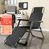 唯霖折叠床躺椅单人办公室午休床折叠椅便携陪护床居家午休椅午睡床 单方管躺椅【可坐可躺】无头枕 多功能折叠躺椅