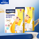 雀巢（Nestle）安骼女士双钙奶粉脱脂高纤配方成人奶粉350g(14*25g)*2 