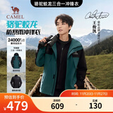 骆驼蛟龙冲锋衣男女同款潮流运动户外防雨登山服秋冬外套M34CAFO730B