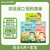艾唯倪（ivenet）婴幼儿辅食米饼原装进口儿童宝宝零食磨牙棒胚芽大米 多口味30g*3