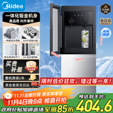 美的（Midea）饮水机家用上置式桶装水钢化玻璃立式双开门办公室加热饮水器家庭桶装饮水YD1518S-X 冷热型 