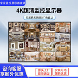 乐华惠监控显示器屏高清4K无线挂墙监视器工业大屏32/43/50/55/60/65/75 75寸4K版监控显示器 官方标配