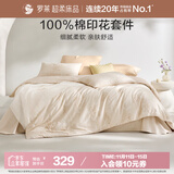 罗莱家纺100%纯棉床上四件套全棉被套床单 220*250cm京东定制款