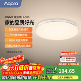 Aqara卧室吸顶灯L1-350 调节亮度色温 led灯已接入米家/苹果HomeKit 实现APP联动需搭配网关
