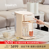 碧云泉G3矿物质家用智能净水器直饮加热RO反渗透过滤一体净饮机免安装 G3-怀特: 无忧版