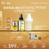 阿芙（AFU）十一11籽套装精华油15ml+马迷纯露125ml+洁颜蜜150ml