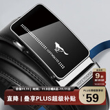 七匹狼男士牛皮腰带时尚简约自动扣皮带生日礼物送男友老公送爸爸