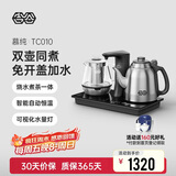 吉谷（K·KOU）全自动上水电热水壶茶盘烧水壶恒温电茶壶煮茶器一体桌茶具套装电茶炉茶台【1.2L+0.7L】 TC010