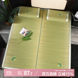 艾薇 天然蔺草凉席草席 宿舍凉席单人 单席 蔺草1.2米【可折叠】