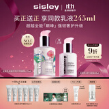 希思黎（Sisley）全能乳液125ml莲花限量版补水修护保湿护肤品套装生日礼物送女友