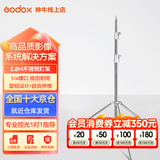 神牛适用摄影灯支架2.8米便携闪光灯影室灯补光灯外拍灯影棚视频直播海罗兰三脚灯架 2.8m不锈钢折叠灯架【增强尼龙 承重7KG】 灯架