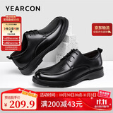 意尔康男鞋系带软底圆头皮鞋男时尚气质商务正装鞋婚鞋 6304W黑色38